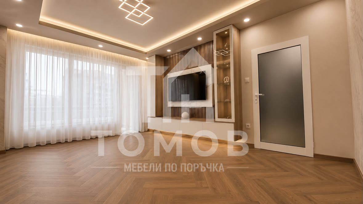 Дневна с ТВ стена