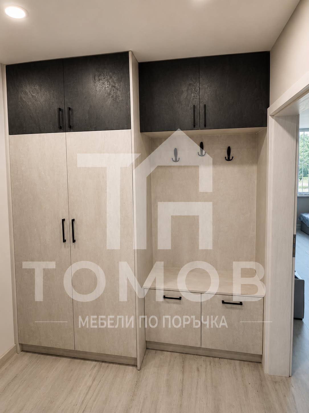 Антре с куки